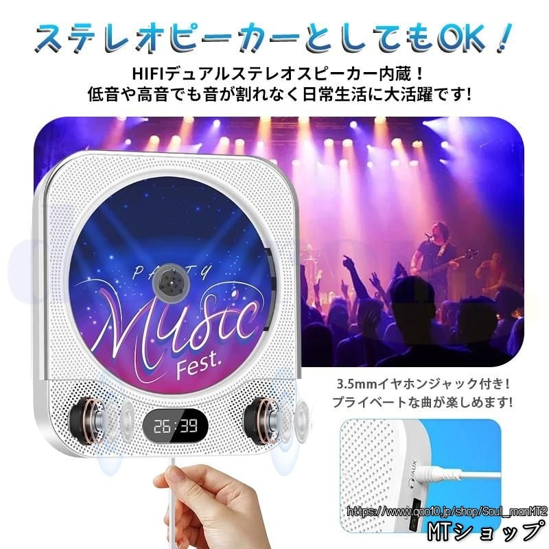 2025新品 CDプレーヤー cdラジカセ FM/CD/USB/AUX等対応 A-BA-Bリピート 再生/音楽鑑賞/語学学習/胎教 リモコン対応 卓上&壁掛け式 2025新品 CDプレーヤー cdラジカセ FM/CD/USB/AUX等対応 A-BA-Bリピート 再生/音楽鑑賞/語学学習/胎教 リモコン対応 卓上&壁掛け式