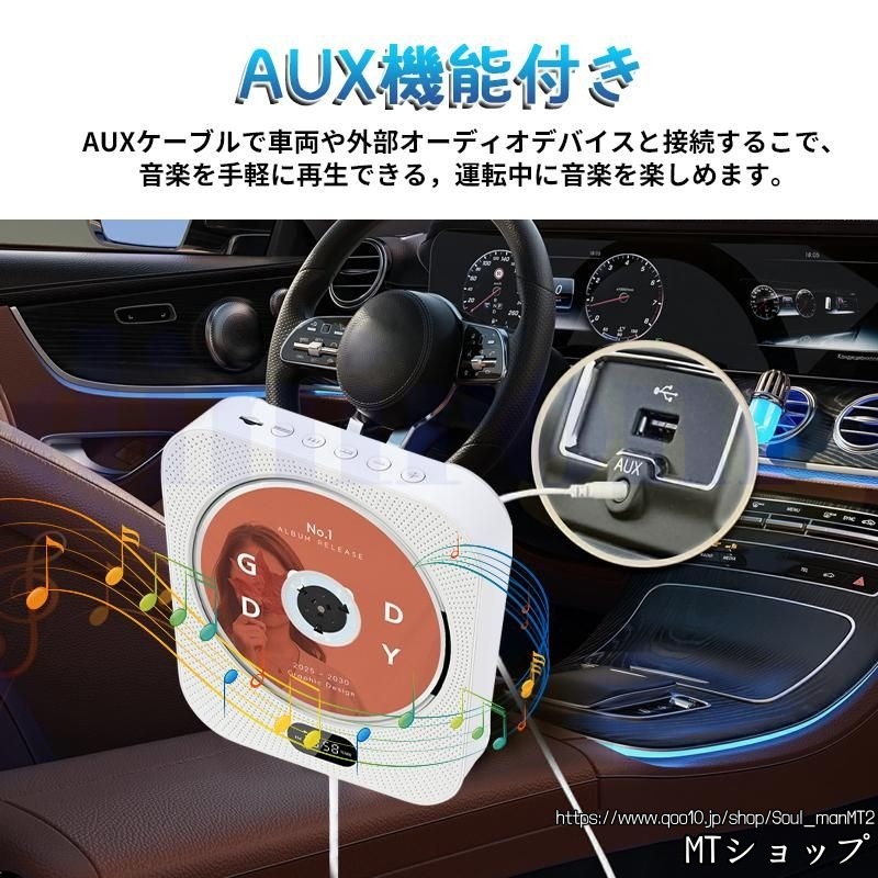 2025新品 CDプレーヤー cdラジカセ FM/CD/USB/AUX等対応 A-BA-Bリピート 再生/音楽鑑賞/語学学習/胎教 リモコン対応 卓上&壁掛け式 2025新品 CDプレーヤー cdラジカセ FM/CD/USB/AUX等対応 A-BA-Bリピート 再生/音楽鑑賞/語学学習/胎教 リモコン対応 卓上&壁掛け式