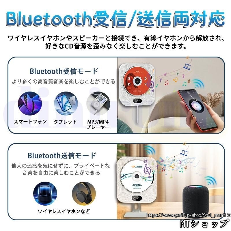 2025新品 CDプレーヤー cdラジカセ FM/CD/USB/AUX等対応 A-BA-Bリピート 再生/音楽鑑賞/語学学習/胎教 リモコン対応 卓上&壁掛け式 2025新品 CDプレーヤー cdラジカセ FM/CD/USB/AUX等対応 A-BA-Bリピート 再生/音楽鑑賞/語学学習/胎教 リモコン対応 卓上&壁掛け式