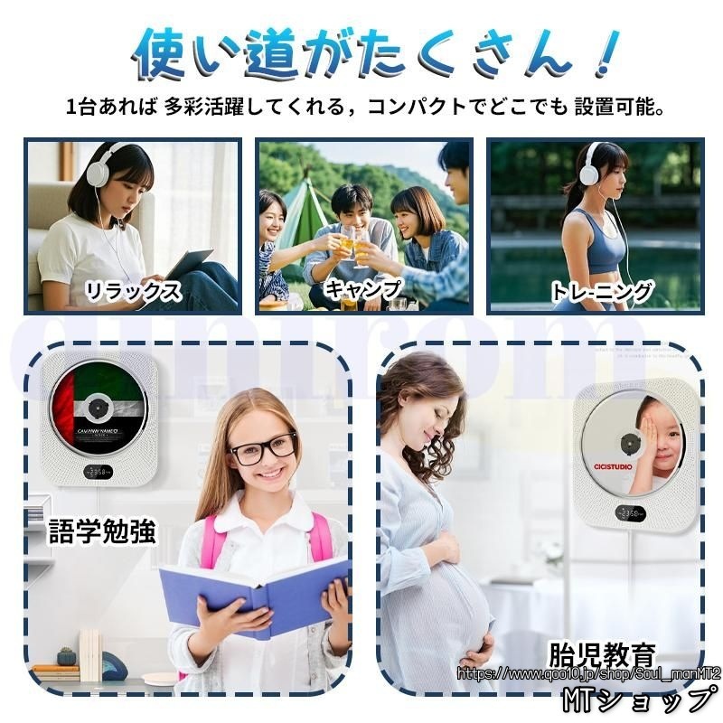 2025新品 CDプレーヤー cdラジカセ FM/CD/USB/AUX等対応 A-BA-Bリピート 再生/音楽鑑賞/語学学習/胎教 リモコン対応 卓上&壁掛け式 2025新品 CDプレーヤー cdラジカセ FM/CD/USB/AUX等対応 A-BA-Bリピート 再生/音楽鑑賞/語学学習/胎教 リモコン対応 卓上&壁掛け式