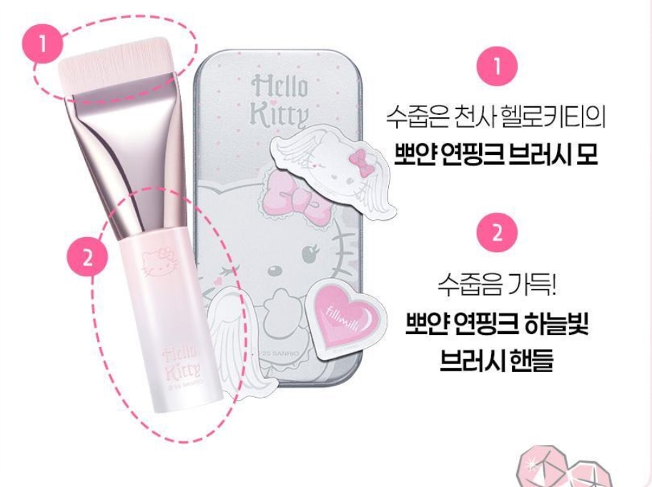 【限定】フィリミリ×ハローキティ 天使と悪魔 ミニスパチュラブラシ 828(4本セット) 【限定】フィリミリ×ハローキティ 天使と悪魔 ミニスパチュラブラシ 828(4本セット)