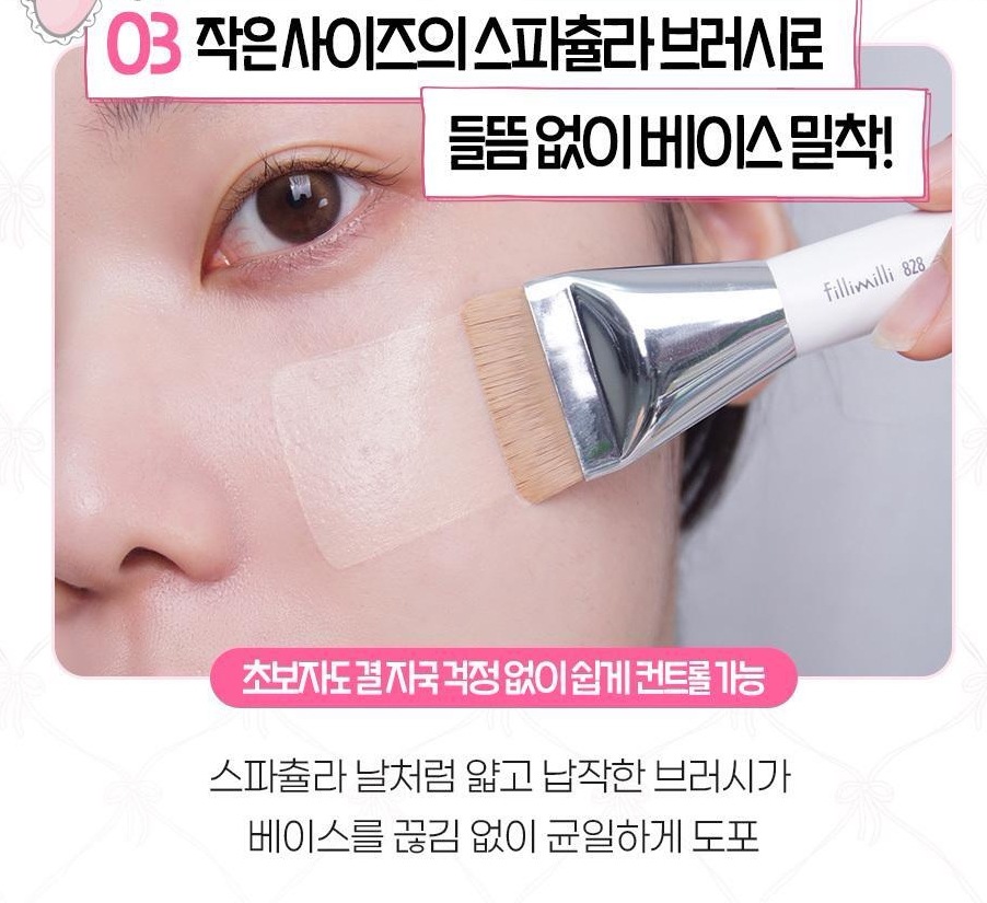 【限定】フィリミリ×ハローキティ 天使と悪魔 ミニスパチュラブラシ 828(4本セット) 【限定】フィリミリ×ハローキティ 天使と悪魔 ミニスパチュラブラシ 828(4本セット)