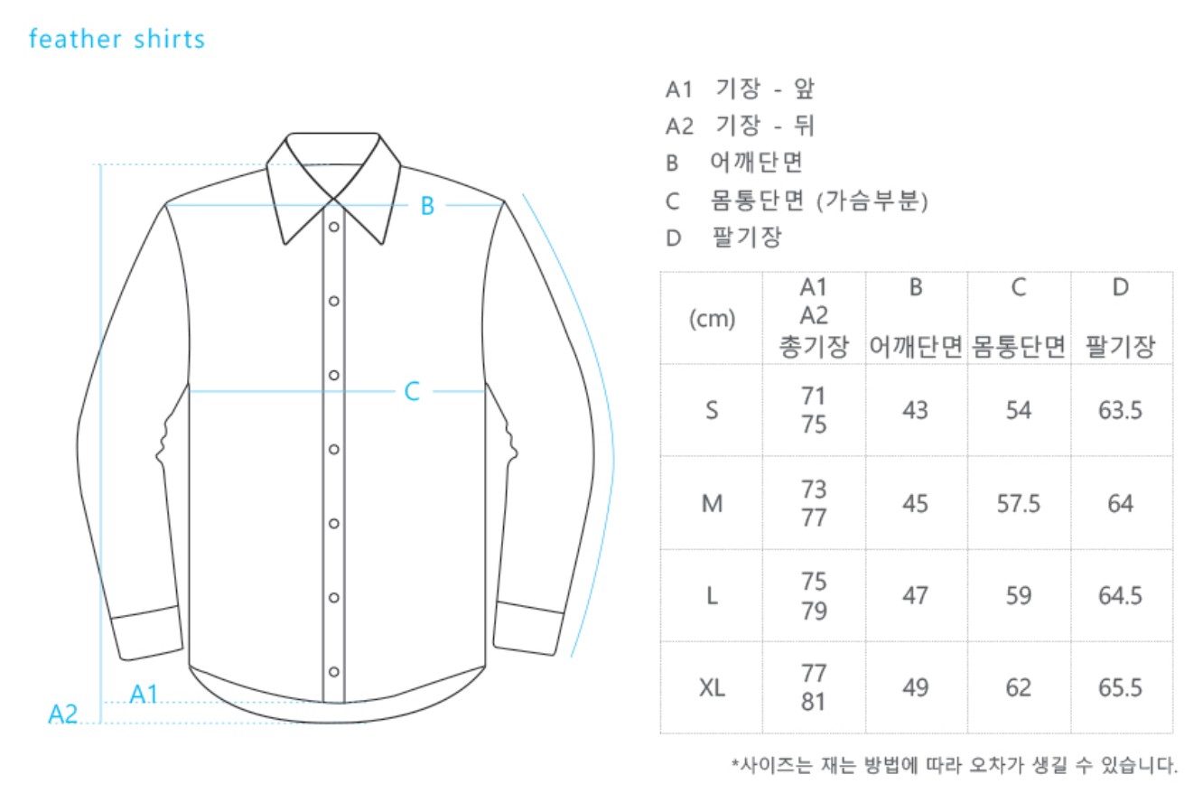 【CAYL】 25FW FEATHER SHIRTS : BEIGE 【CAYL】 25FW FEATHER SHIRTS : BEIGE