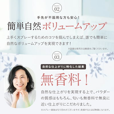 HAN.d moir 薄毛隠し 白髪隠し ボリュームアップスプレー　3本セット HAN.d moir 薄毛隠し 白髪隠し ボリュームアップスプレー 3本