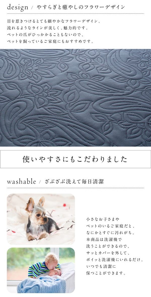 かけるだけでソファが変わる デザインソファカバー [kilyta]キリータ ズレ防止ベルトなし 200x200cm ベージュ