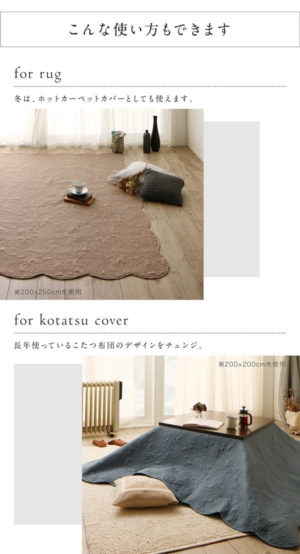 かけるだけでソファが変わる デザインソファカバー [kilyta]キリータ ズレ防止ベルトなし 200x200cm ベージュ