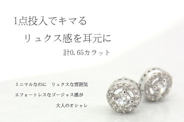 ピアス レディース 超豪華32粒 ゴージャス プレゼント 女性 エタニティ パヴェ プラチナ仕上 シルバー 彼女 妻 彼女 妻 agesugi_sfa ピアス レディース 超豪華32粒 ゴージャス プレゼント 女性 エタニティ パヴェ プラチナ仕上 シルバー 彼女 妻 彼女 妻 agesugi_sfa