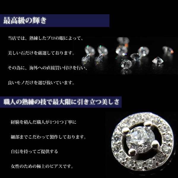 ピアス レディース 超豪華32粒 ゴージャス プレゼント 女性 エタニティ パヴェ プラチナ仕上 シルバー 彼女 妻 彼女 妻 agesugi_sfa ピアス レディース 超豪華32粒 ゴージャス プレゼント 女性 エタニティ パヴェ プラチナ仕上 シルバー 彼女 妻 彼女 妻 agesugi_sfa