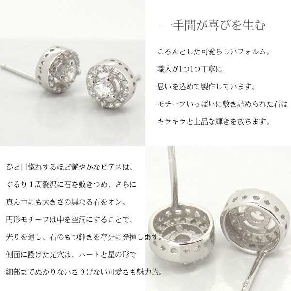 ピアス レディース 超豪華32粒 ゴージャス プレゼント 女性 エタニティ パヴェ プラチナ仕上 シルバー 彼女 妻 彼女 妻 agesugi_sfa ピアス レディース 超豪華32粒 ゴージャス プレゼント 女性 エタニティ パヴェ プラチナ仕上 シルバー 彼女 妻 彼女 妻 agesugi_sfa