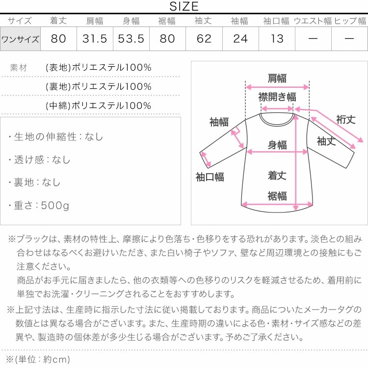 ハート柄 キルティング ジャケット レディース ハート ミディ ミディアム丈 ノーカラー コート アウター キルティングジャケット きれいめ 長袖 骨格ストレート 骨スト 骨格ウェーブ キルト 白 ホ
