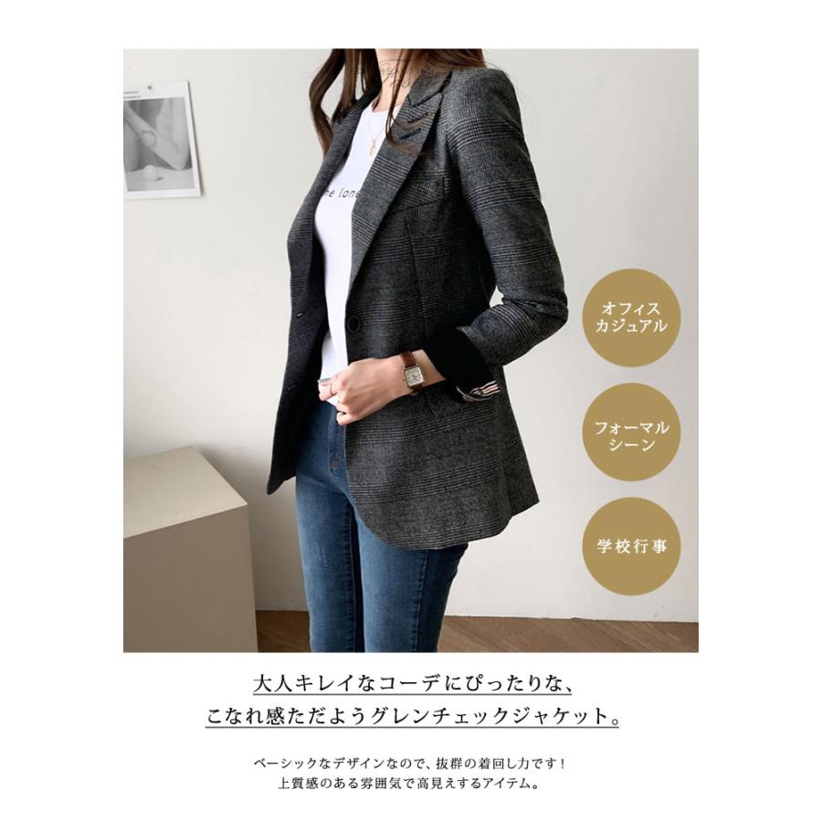 ジャケット レディース 春 冬 春冬 チェック柄 長袖 無地 アウター グレンチェック オフィスカジュアル フォーマル きれいめ グレー ブラウン 30代 送料無料 ジャケット レディース 春 冬 春冬 チェック柄 長袖 無地 アウター グレンチェック オフィスカジュアル フォーマル きれいめ グレー ブラウン 30代 送料無料