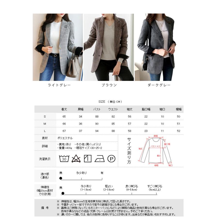 ジャケット レディース 春 冬 春冬 チェック柄 長袖 無地 アウター グレンチェック オフィスカジュアル フォーマル きれいめ グレー ブラウン 30代 送料無料 ジャケット レディース 春 冬 春冬 チェック柄 長袖 無地 アウター グレンチェック オフィスカジュアル フォーマル きれいめ グレー ブラウン 30代 送料無料