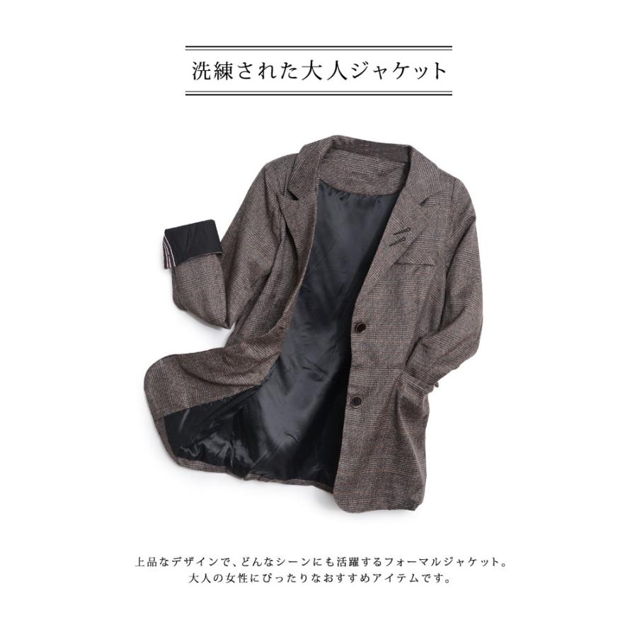 ジャケット レディース 春 冬 春冬 チェック柄 長袖 無地 アウター グレンチェック オフィスカジュアル フォーマル きれいめ グレー ブラウン 30代 送料無料 ジャケット レディース 春 冬 春冬 チェック柄 長袖 無地 アウター グレンチェック オフィスカジュアル フォーマル きれいめ グレー ブラウン 30代 送料無料