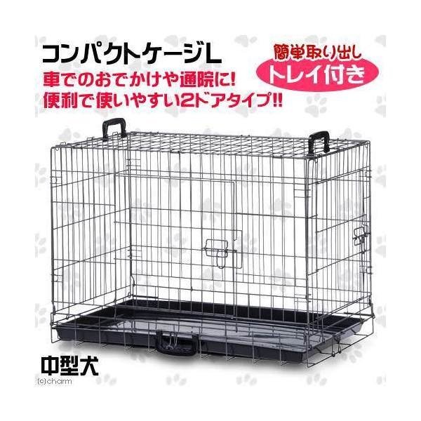 コンパクトケージ L 小型犬 中型犬用ゲージ ケージ サークル 折りたたみ CRC40―50―06―05―06 コンパクトケージ L 小型犬 中型犬用ゲージ ケージ サークル 折りたたみ CRC40―50―06―05―06