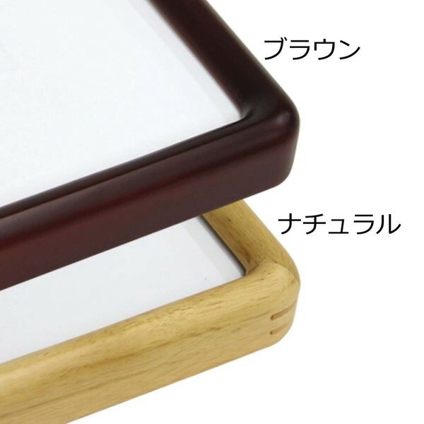 長方形額]木製フレーム 角丸仕様/縦横兼用 角丸長方形額（700x350mm