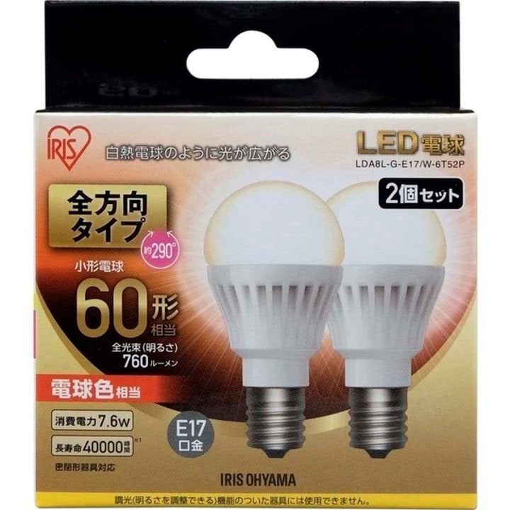 送料無料LED電球 E17 全方向タイプ 60形相当 LDA7NL-G-E17/W-6T52P 昼白 メガ割 送料無料LED電球 E17 全方向タイプ 60形相当 LDA7NL-G-E17/W-6T52P 昼白 メガ割