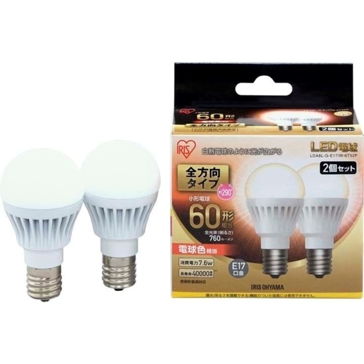 送料無料LED電球 E17 全方向タイプ 60形相当 LDA7NL-G-E17/W-6T52P 昼白 メガ割 送料無料LED電球 E17 全方向タイプ 60形相当 LDA7NL-G-E17/W-6T52P 昼白 メガ割