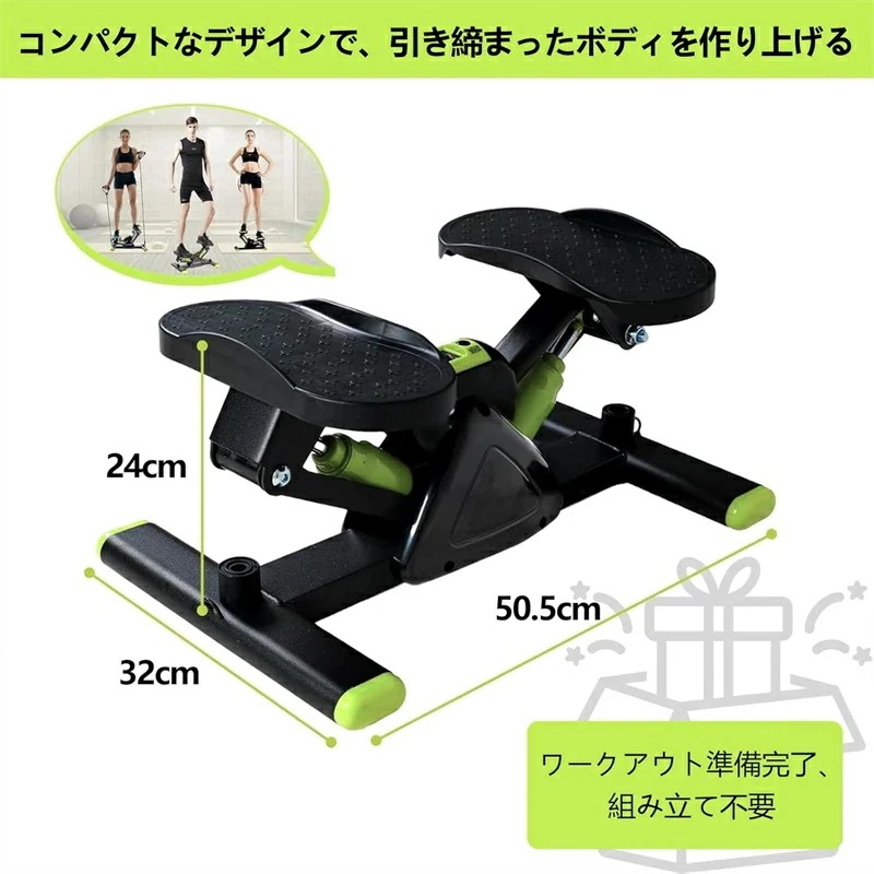 【限时折扣】足踏み 健康ステッパー 健康器具 ダイエット器具 静音 コンパクト 室内 運動器具 ステッパー ステップ トレーニング 有酸素運動 フィットネス エクササイズ サイドステッパー 踏み台昇降