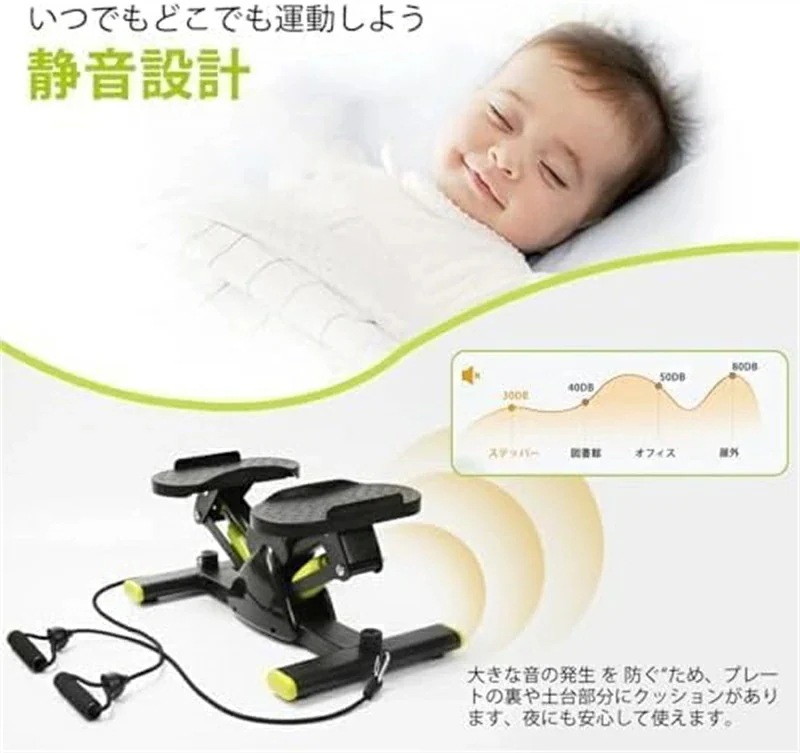 【限时折扣】足踏み 健康ステッパー 健康器具 ダイエット器具 静音 コンパクト 室内 運動器具 ステッパー ステップ トレーニング 有酸素運動 フィットネス エクササイズ サイドステッパー 踏み台昇降