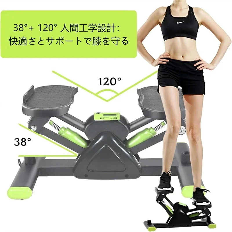 【限时折扣】足踏み 健康ステッパー 健康器具 ダイエット器具 静音 コンパクト 室内 運動器具 ステッパー ステップ トレーニング 有酸素運動 フィットネス エクササイズ サイドステッパー 踏み台昇降