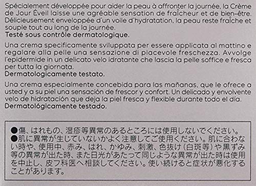 KANEBO(カネボウ) カネボウ フレッシュ デイ クリーム SPF15/PA クリーム