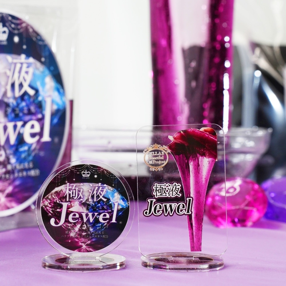 極液Jewel (GOKUEKI)スティック ー １ケース(10ml×50本入り) ー【エステサロン用水溶性マッサージオイル】