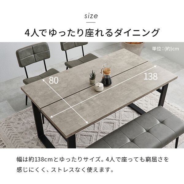 LT-4771GY-50DBR-4S ダークブラウン ダイニング4点セット メーカー直送 LT-4771GY-50DBR-4S ダークブラウン ダイニング4点セット メーカー直送