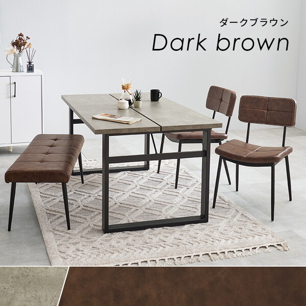 LT-4771GY-50DBR-4S ダークブラウン ダイニング4点セット メーカー直送 LT-4771GY-50DBR-4S ダークブラウン ダイニング4点セット メーカー直送