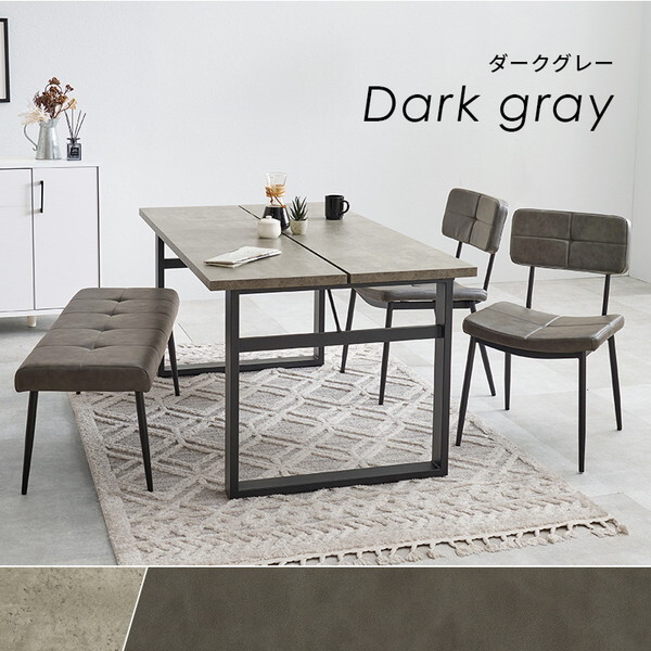 LT-4771GY-50DBR-4S ダークブラウン ダイニング4点セット メーカー直送 LT-4771GY-50DBR-4S ダークブラウン ダイニング4点セット メーカー直送