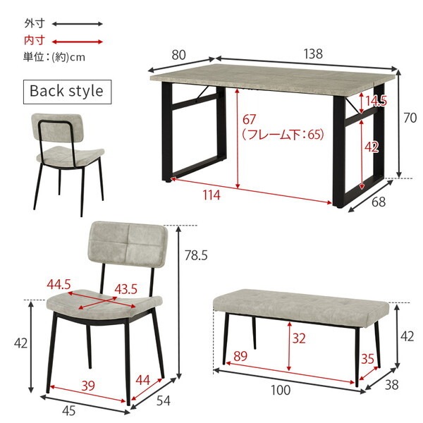 LT-4771GY-50DBR-4S ダークブラウン ダイニング4点セット メーカー直送 LT-4771GY-50DBR-4S ダークブラウン ダイニング4点セット メーカー直送