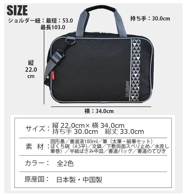 硯中国製 2セット