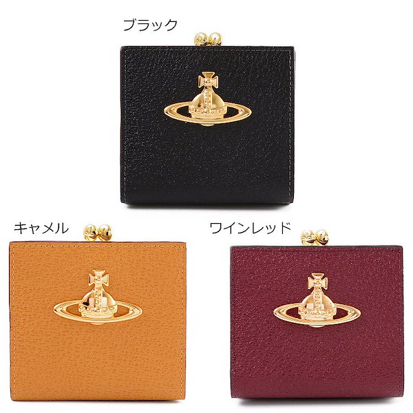 Vivienne Westwood ヴィヴィアンウエストウッド 二つ折り レディース 折り財布 がま口 牛革 本革 レザー ブラック キャメル ピンク  ワインレッド : Vendome - 通販 - Yahoo!ショッピング