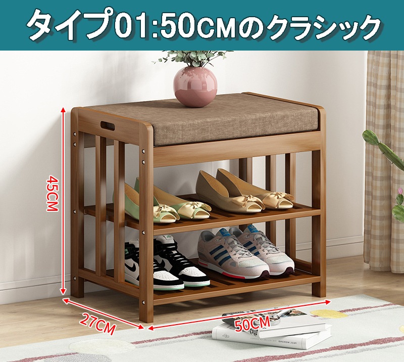 玄関ベンチ シューズラック 靴 収納 竹製 引き出し付き 二段式靴収納 クッション洗い可能 玄関収納 玄関 腰掛け ベンチ 収納スツール 収納ベンチ 靴入れ 靴棚 靴箱 ラック