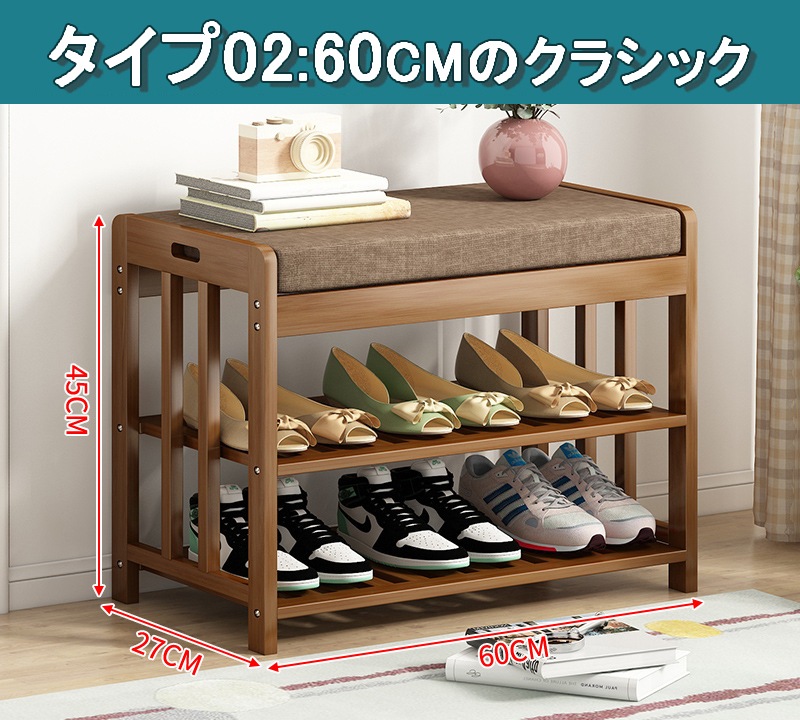 玄関ベンチ シューズラック 靴 収納 竹製 引き出し付き 二段式靴収納 クッション洗い可能 玄関収納 玄関 腰掛け ベンチ 収納スツール 収納ベンチ 靴入れ 靴棚 靴箱 ラック