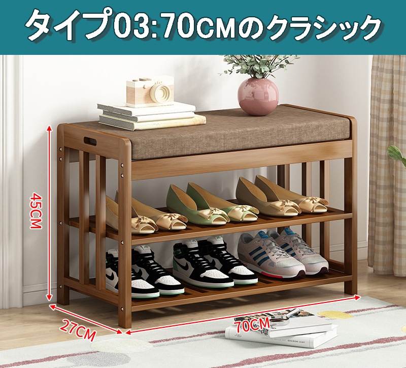 玄関ベンチ シューズラック 靴 収納 竹製 引き出し付き 二段式靴収納 クッション洗い可能 玄関収納 玄関 腰掛け ベンチ 収納スツール 収納ベンチ 靴入れ 靴棚 靴箱 ラック