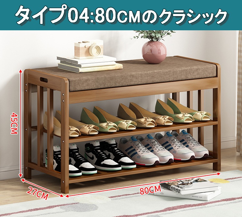 玄関ベンチ シューズラック 靴 収納 竹製 引き出し付き 二段式靴収納 クッション洗い可能 玄関収納 玄関 腰掛け ベンチ 収納スツール 収納ベンチ 靴入れ 靴棚 靴箱 ラック