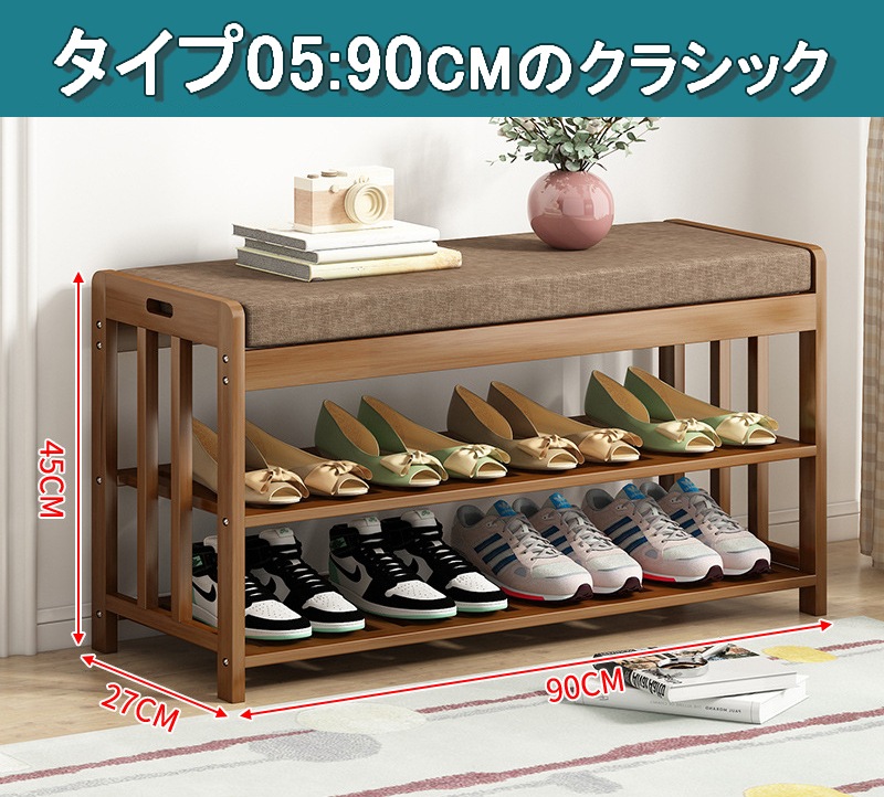 玄関ベンチ シューズラック 靴 収納 竹製 引き出し付き 二段式靴収納 クッション洗い可能 玄関収納 玄関 腰掛け ベンチ 収納スツール 収納ベンチ 靴入れ 靴棚 靴箱 ラック
