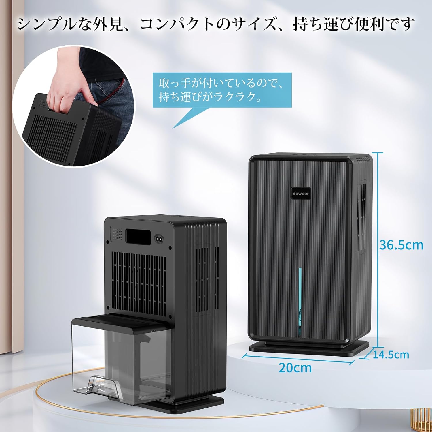 Boweer 除湿機 大容量 3L 除湿量1L/日 【鉄筋15畳 /木造7畳】 除湿器 部屋干し 湿気取り カビ 梅雨対策 小型 コンパクト 自動停止 静音 省エネ 節電 Boweer 除湿機 大容量 3L 除湿量1L/日 【鉄筋15畳 /木造7畳】 除湿器 部屋干し 湿気取り カビ 梅雨対策 小型 コンパクト 自動停止 静音 省エネ 節電