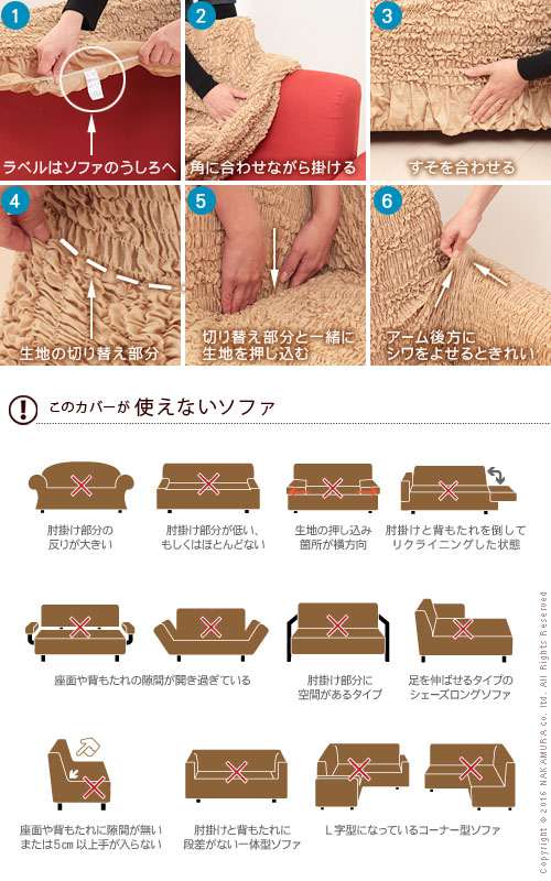 スペイン製 ストレッチフィット ソファカバー グラナダ 肘掛け付き 3人掛ワイド