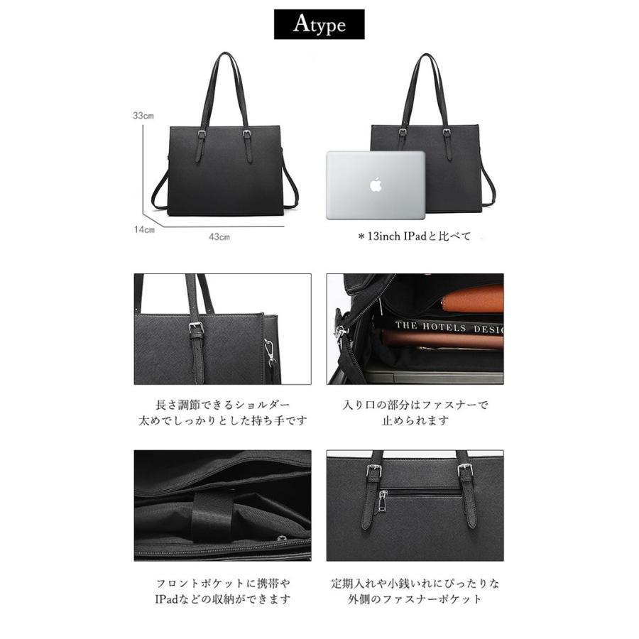 【即納】ビジネスバッグ レディース バッグ リクルート A4 仕事バッグ トートバッグ 大きめ 大容量 通勤 通学 ビジネス OL 面接 【即納】ビジネスバッグ レディース バッグ リクルート A4 仕事バッグ トートバッグ 大きめ 大容量 通勤 通学 ビジネス OL 面接