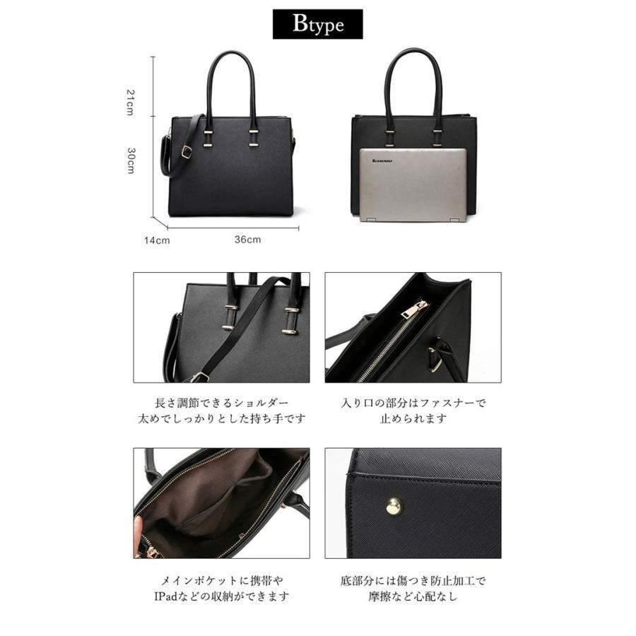 【即納】ビジネスバッグ レディース バッグ リクルート A4 仕事バッグ トートバッグ 大きめ 大容量 通勤 通学 ビジネス OL 面接 【即納】ビジネスバッグ レディース バッグ リクルート A4 仕事バッグ トートバッグ 大きめ 大容量 通勤 通学 ビジネス OL 面接