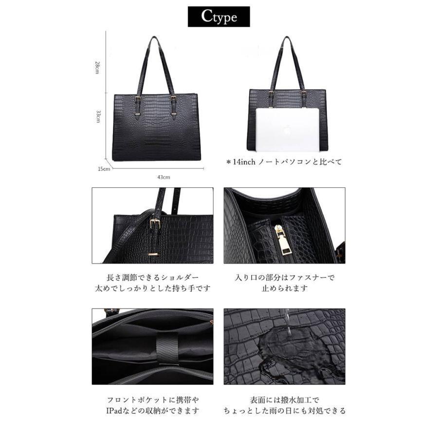 【即納】ビジネスバッグ レディース バッグ リクルート A4 仕事バッグ トートバッグ 大きめ 大容量 通勤 通学 ビジネス OL 面接 【即納】ビジネスバッグ レディース バッグ リクルート A4 仕事バッグ トートバッグ 大きめ 大容量 通勤 通学 ビジネス OL 面接