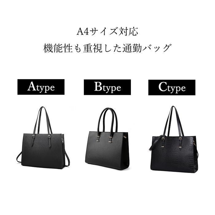 【即納】ビジネスバッグ レディース バッグ リクルート A4 仕事バッグ トートバッグ 大きめ 大容量 通勤 通学 ビジネス OL 面接 【即納】ビジネスバッグ レディース バッグ リクルート A4 仕事バッグ トートバッグ 大きめ 大容量 通勤 通学 ビジネス OL 面接