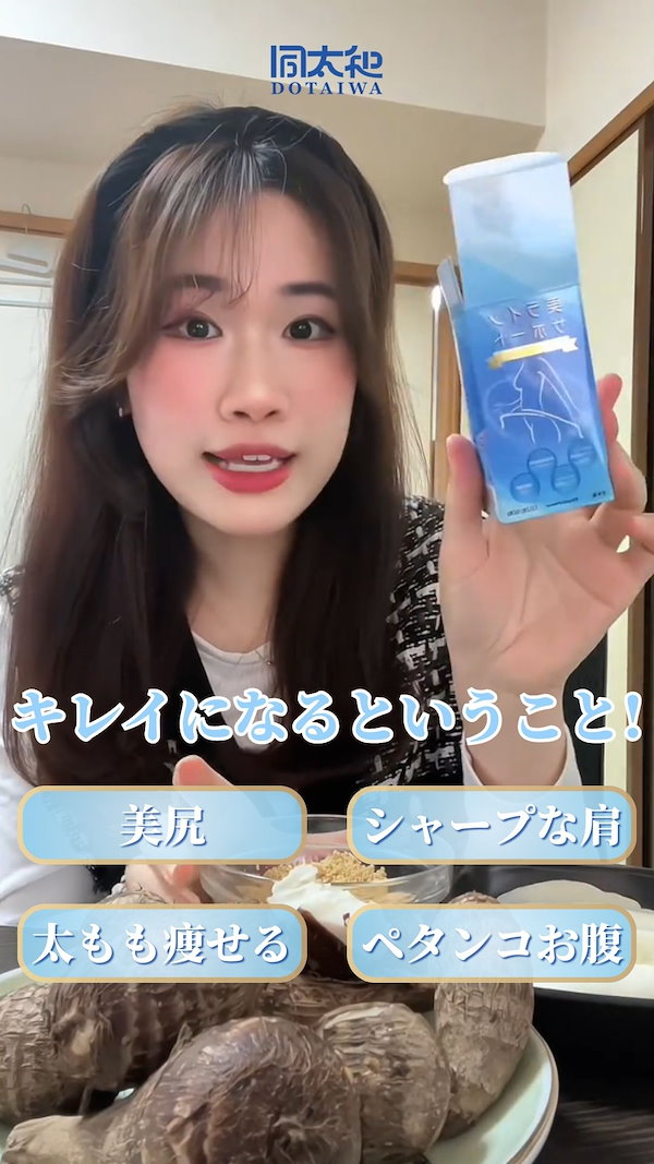【うみほたる】HealthTech Group 脂解癒 ダイエットサプリ 同太和 ToatlHeal 美ラインサポート ミライン サプリ ブラック