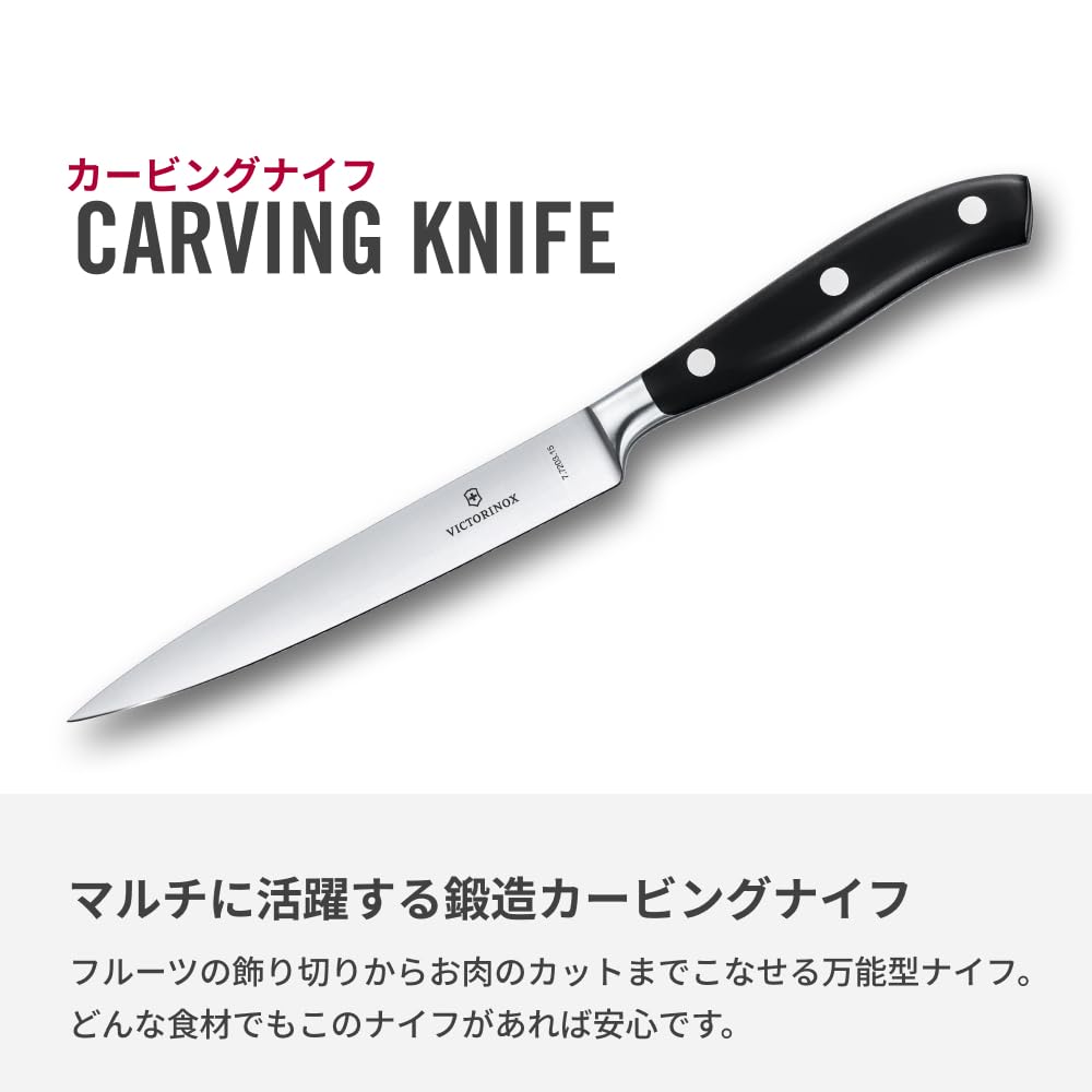 VICTORINOX(ビクトリノックス) カービングナイフ プロ仕様のペティナイフ 15cm プレーン ブラック 鋭い切れ味で精密なカットが可能 プロフェッショナル 7.7203.15G VICTORINOX(ビクトリノックス) カービングナイフ プロ仕様のペティナイフ 15cm プレーン ブラック 鋭い切れ味で精密なカットが可能 プロフェッショナル 7.7203.15G