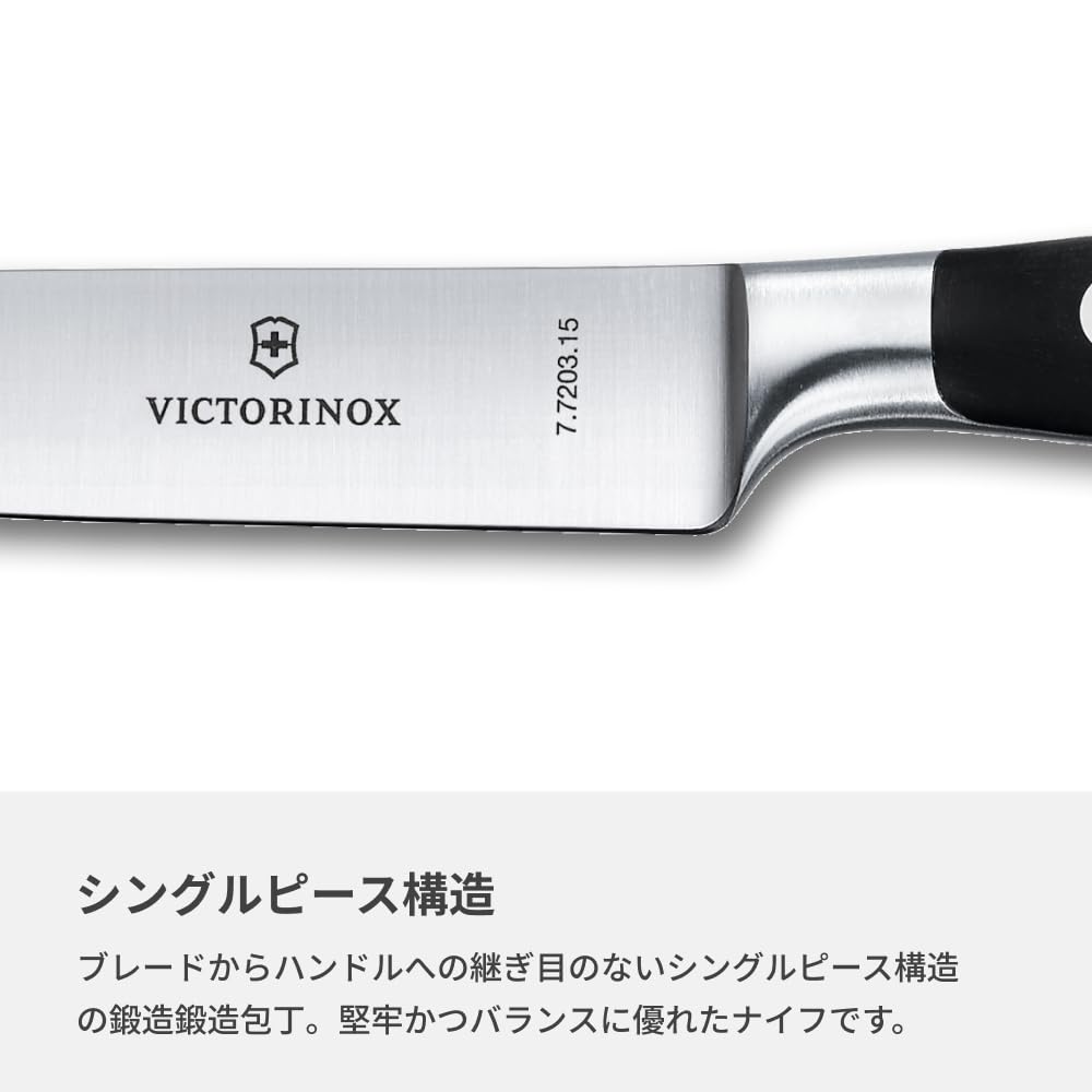 VICTORINOX(ビクトリノックス) カービングナイフ プロ仕様のペティナイフ 15cm プレーン ブラック 鋭い切れ味で精密なカットが可能 プロフェッショナル 7.7203.15G VICTORINOX(ビクトリノックス) カービングナイフ プロ仕様のペティナイフ 15cm プレーン ブラック 鋭い切れ味で精密なカットが可能 プロフェッショナル 7.7203.15G