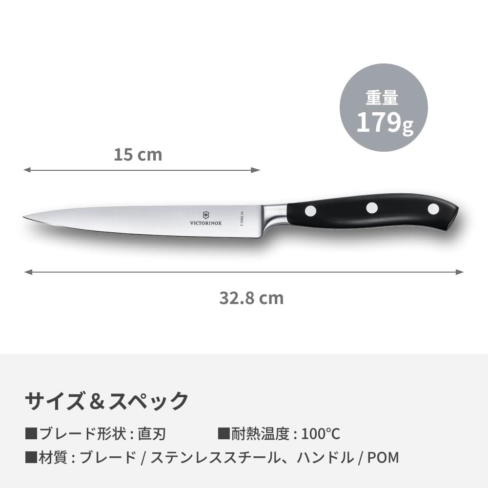 VICTORINOX(ビクトリノックス) カービングナイフ プロ仕様のペティナイフ 15cm プレーン ブラック 鋭い切れ味で精密なカットが可能 プロフェッショナル 7.7203.15G VICTORINOX(ビクトリノックス) カービングナイフ プロ仕様のペティナイフ 15cm プレーン ブラック 鋭い切れ味で精密なカットが可能 プロフェッショナル 7.7203.15G