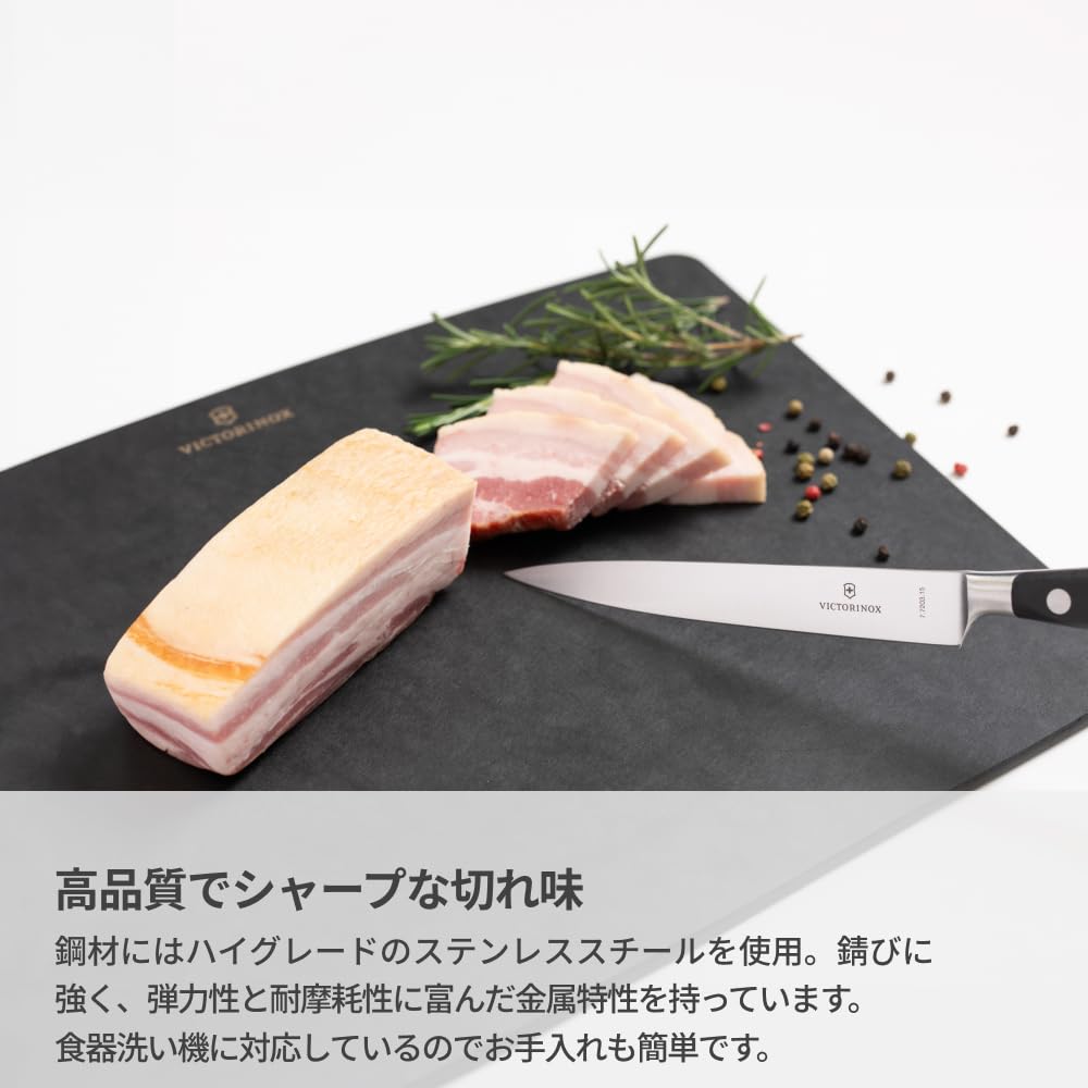 VICTORINOX(ビクトリノックス) カービングナイフ プロ仕様のペティナイフ 15cm プレーン ブラック 鋭い切れ味で精密なカットが可能 プロフェッショナル 7.7203.15G VICTORINOX(ビクトリノックス) カービングナイフ プロ仕様のペティナイフ 15cm プレーン ブラック 鋭い切れ味で精密なカットが可能 プロフェッショナル 7.7203.15G