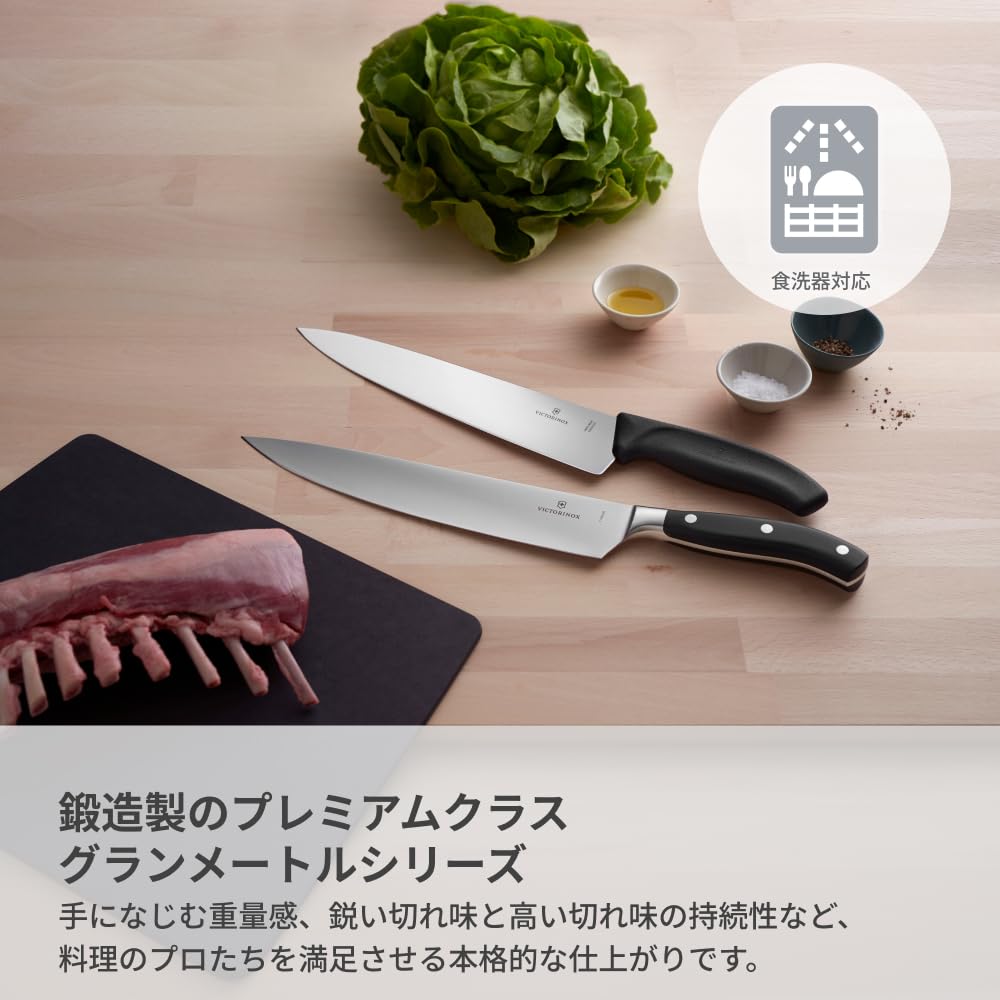 VICTORINOX(ビクトリノックス) カービングナイフ プロ仕様のペティナイフ 15cm プレーン ブラック 鋭い切れ味で精密なカットが可能 プロフェッショナル 7.7203.15G VICTORINOX(ビクトリノックス) カービングナイフ プロ仕様のペティナイフ 15cm プレーン ブラック 鋭い切れ味で精密なカットが可能 プロフェッショナル 7.7203.15G