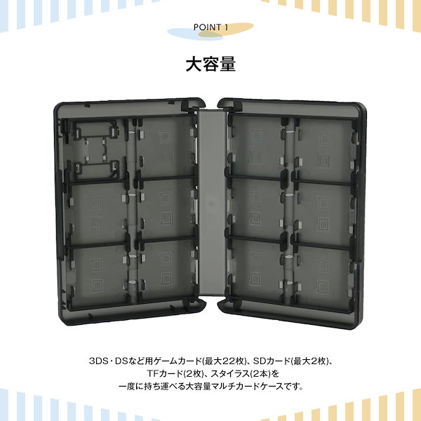 Qoo10] ZELDNER 3DS カードケース 【2個セット】 合